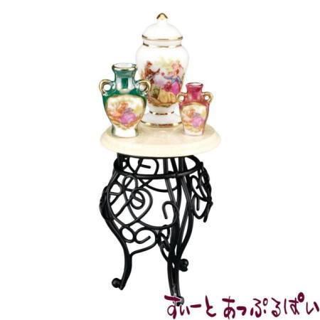 【Reutter】ロイターポーセリン ミニチュア家具 花瓶と壺のサイドテーブル [RP1704-5]...