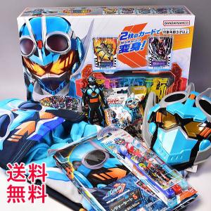 仮面ライダーガッチャード 変身ベルト DXガッチャードライバーといろいろ遊べるなりきりパーカークリスマスラッピングスペシャルハッピーセット｜toysanta