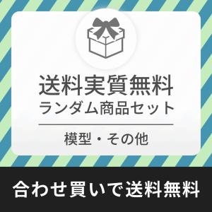 送料無料 リーメント Kuromi Words Collection クロミ ワーズ