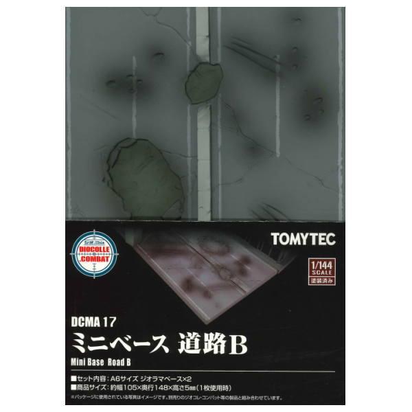 1/144 ジオコレコンバット 【DCMA17 ミニベース 道路B】【ネコポス配送対応】 【C】