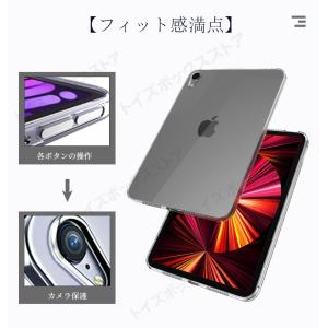 iPad mini 7 iPad mini 6...の詳細画像1