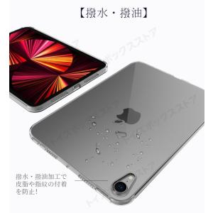 iPad mini 7 iPad mini 6...の詳細画像3
