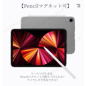 iPad mini 7 iPad mini 6...の詳細画像5