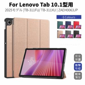 NEC LAVIE Tab T10 ケース 2025 Lenovo Tab 10.1型 T1055/KAS手帳型レザーケース NEC LAVIE Tab Lite TL103/KAL保護カバー スタンド 軽量薄型 オートスリープ
