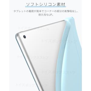 高品質 第9第8世代 iPad 10.2/9....の詳細画像2