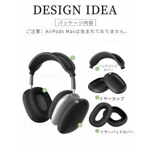 3個セット Apple AirPods Max...の詳細画像1