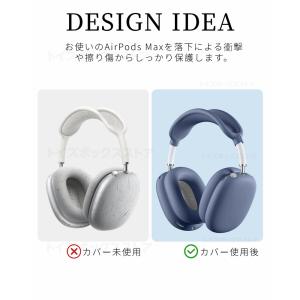 3個セット Apple AirPods Max...の詳細画像4