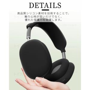 3個セット Apple AirPods Max...の詳細画像5