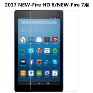 高品質 2022 Amazon Fire 7インチ Amazon 新Fire HD 8/Fire HD 8 Plus NEW-Fire HD 8インチ用液晶保護フィルム/保護シート/保護シール 光沢/非光沢タイプ｜toysboxstore