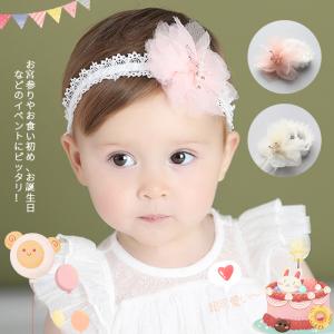 赤ちゃん ヘアバンド 手作りレース ベビー キッズ マタニティ の商品一覧 通販 Yahoo ショッピング