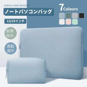 新品 ノートパソコン ケース ipad MacBook 13インチ ミント 楽天市場】ノートパソコンケース 2022 MacBook Pro air 13.3
