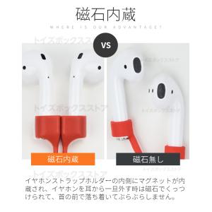 AirPods 5 4 3 2 1用吸着ストラ...の詳細画像1