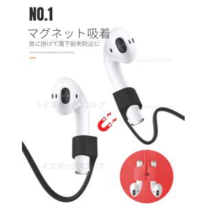 AirPods 5 4 3 2 1用吸着ストラ...の詳細画像2