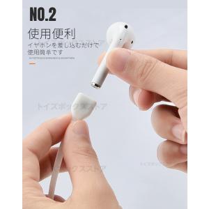 AirPods 5 4 3 2 1用吸着ストラ...の詳細画像3