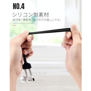 AirPods 5 4 3 2 1用吸着ストラ...の詳細画像5