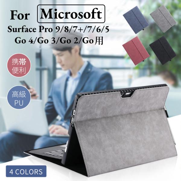 Microsoft Surface Pro 12 11 10 9 ケース Pro 8 Pro 7+ス...