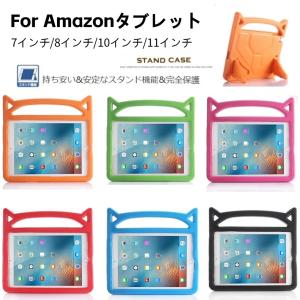 液晶フィルム付】2023年発売 Amazon Fire HD 10インチ ケース