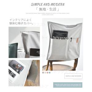 高品質素材 椅子背もたれカバー ポケットカバー...の詳細画像2