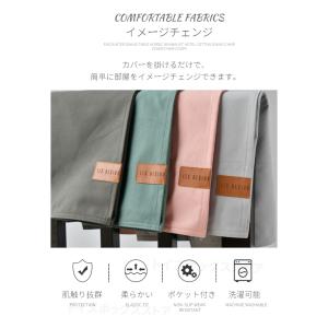 高品質素材 椅子背もたれカバー ポケットカバー...の詳細画像3