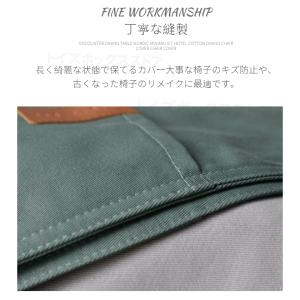 高品質素材 椅子背もたれカバー ポケットカバー...の詳細画像4