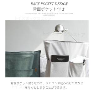高品質素材 椅子背もたれカバー ポケットカバー...の詳細画像5