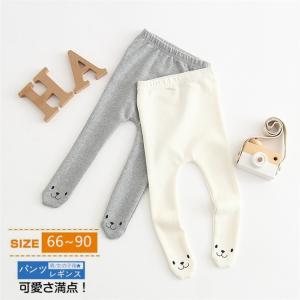 ベビーレギンスパンツ ベビー服 ロングパンツ 長...の商品画像