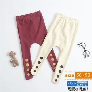 ベビーレギンスパンツ ベビー服 ロングパンツ ...の詳細画像3