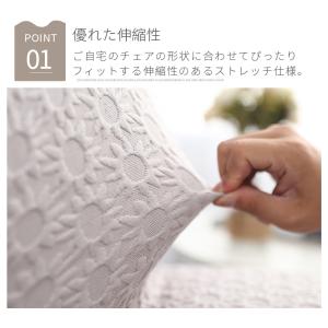 椅子カバー イスカバー ダイニング椅子カバー ...の詳細画像3