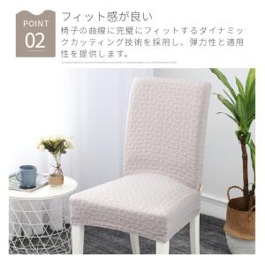 椅子カバー イスカバー ダイニング椅子カバー ...の詳細画像4