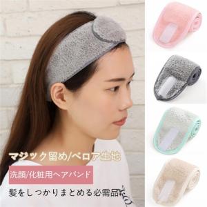 マジックテープ 髪留め レディースヘアアクセサリー の商品一覧 レディースアクセサリー ファッション 通販 Yahoo ショッピング