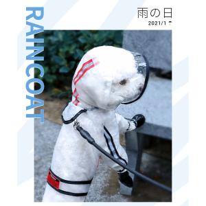 【中/小型犬】クリアレインコート レインポンチ...の詳細画像1
