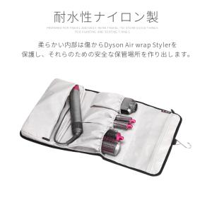 Dyson Airwrap用防塵収納ポーチ ダ...の詳細画像5