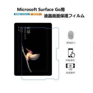 マイクロソフト（Microsoft） Microsoft Surface Go4 Surface Go3 Go2