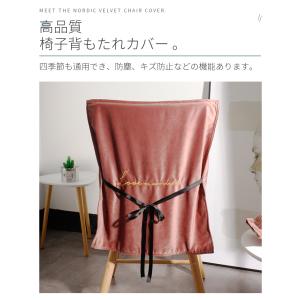 おすすめ!高品質 椅子背もたれカバー 背部用 ...の詳細画像1