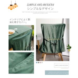おすすめ!高品質 椅子背もたれカバー 背部用 ...の詳細画像2