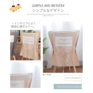 おすすめ!高品質 椅子背もたれカバー 背部用 ...の詳細画像2