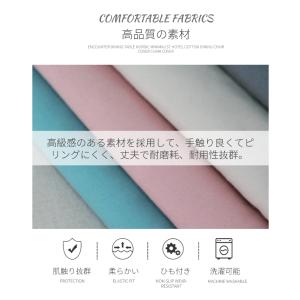 おすすめ!高品質 椅子背もたれカバー 背部用 ...の詳細画像3