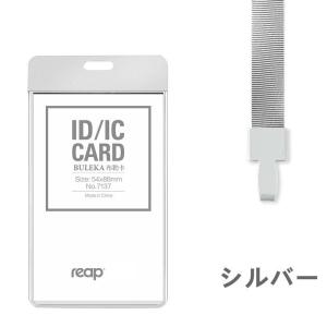 アルミ素材カードホルダー ネックストラップ I...の詳細画像5
