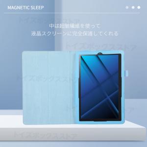 Lenovo TAB5 TAB6 TAB8 ケ...の詳細画像4