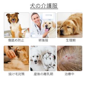 犬用 サニタリーパンツ 犬用マナーパンツ 生理...の詳細画像2