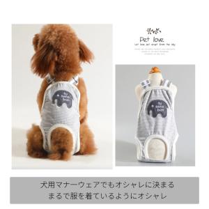 犬用 サニタリーパンツ 犬用マナーパンツ 生理...の詳細画像3