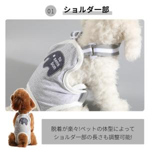 犬用 サニタリーパンツ 犬用マナーパンツ 生理...の詳細画像5