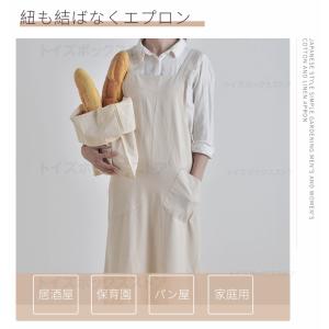 エプロン 紐も結ばなくエプロン 男女兼用エプロ...の詳細画像1