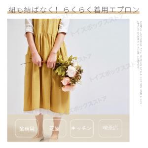 国内発送 シンプル H型エプロン 前掛け おし...の詳細画像1