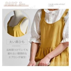 国内発送 シンプル H型エプロン 前掛け おし...の詳細画像4