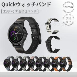 GARMIN ガーミン ベルトバンド 幅20mm ForeAthlete 245/Musicバンド