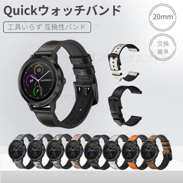 GARMIN ガーミン ベルトバンド 幅20mm ForeAthlete 245/Musicバンド ...