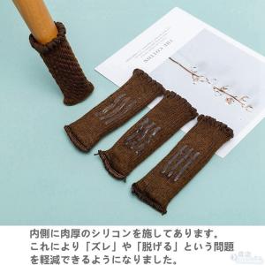 チェアソックス 2脚分 8個椅子脚カバー 肉厚...の詳細画像1