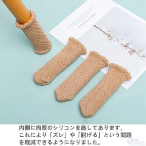 チェアソックス 2脚分 8個椅子脚カバー 肉厚...の詳細画像2