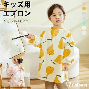 スモック　エプロン　ご相談用 petit main エプロン 「撥水加工」エプロンスモック : ZOZOTOWN Yahoo